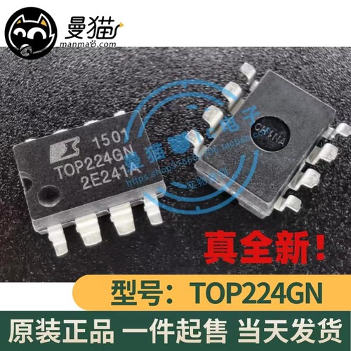 TOP224GN电脑笔记本IC芯片电子