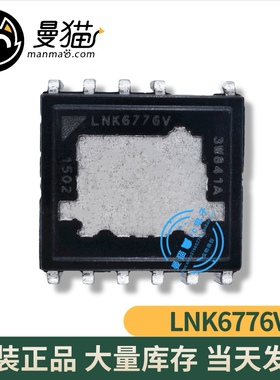 LNK6776V LNK6777K LNK6777V LNK6768K ESIP-7C 全新原装 可直拍