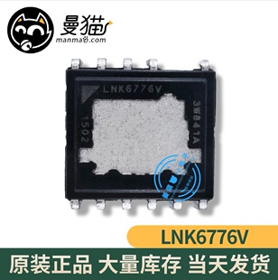 LNK6776V LNK6777K LNK6777V LNK6768K ESIP-7C 全新原装 可直拍