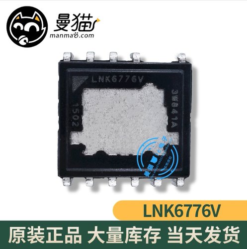 LNK6776V LNK6777K LNK6777V LNK6768K ESIP-7C 全新原装 可直拍