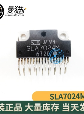 SLA7024M ZIP-18 全新原装 一个起拍 现货可直拍