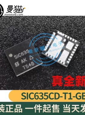SIC634CD-T1-GE3 SIC634 MLP55 SIC635CD-T1-GE3 全新原装 可直拍