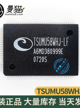 TSUMU58WJ-LF TSUMU58WHJ-LF QFP128 全新原装 一个起拍 可直拍