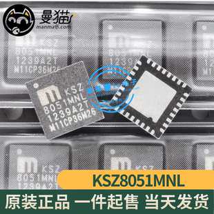 KSZ8051MNLI TR KSZ8051MNL 8051MNL QFN32 全新原装 现货可直拍