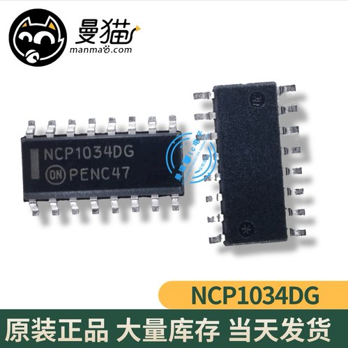NCP1034DR2G NCP1034DG NCP10340G SOP16 全新原装一个4元可直拍