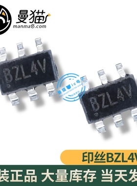 MCP1640T-I/CHY 印丝 BZL4V BZ 开头 SOT23-6 全新原装 一个3元