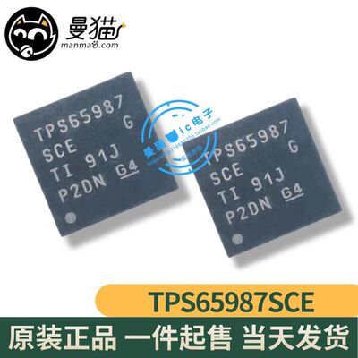TPS65987手机电脑笔记本IC芯片