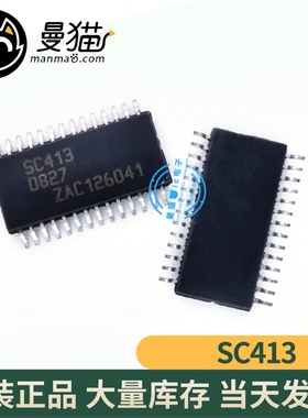 SC1485ITSTR SC1485ITS SC1485 SC1476ITS SC413 TSSOP28 全新
