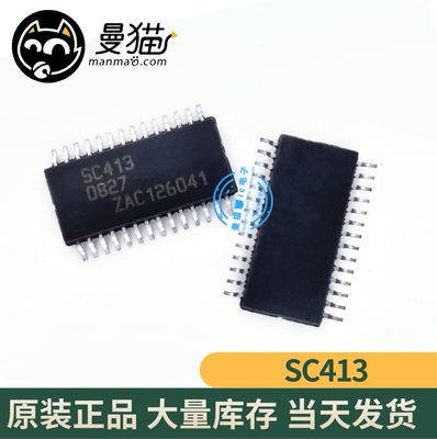 SC1485ITSTR SC1485ITS SC1485 SC1476ITS SC413 TSSOP28 全新