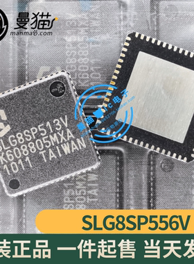 SLG8SP556VTR SLG8SP556V SLG8SP513V QFN72 全新原装 现货可直拍