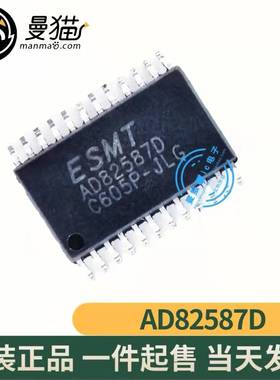 AD82587 AD82587D TSSOP24封装 液晶音频IC/电视维修常用芯片