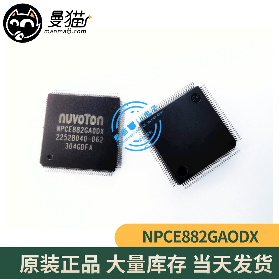 全新原装 NPCE882GAODX NPCE882GA0DX NUVOTON TQFP-128 可直拍