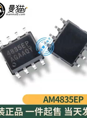 AM4835EP-T1-PF AM4835EP 4835EP SOP8 全新1.5元 现货可直拍
