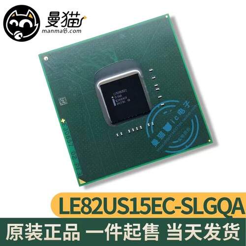 LE82US15EE电脑笔记本IC芯片电子
