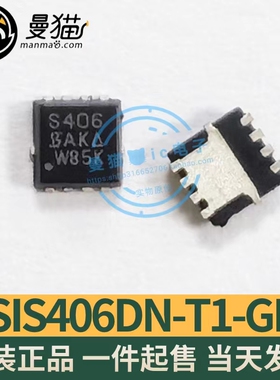 SIS412DN 印丝S412 SIS406DN 印丝S406 SIS402DN S402 全新原装