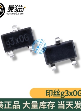 真全新！QM2423K QM2423 印丝 G5DOG SOT23 全新原装 可直拍