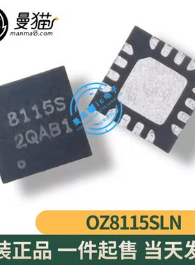OZ8115SLN-B1-0-TR OZ8115S 8115S QFN16 全新原装一个起拍可直拍