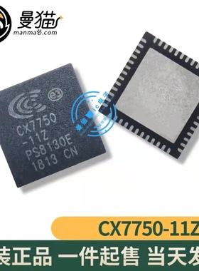 CX8050-11Z CX8050 CX7750-11Z CONEXANT QFN40 全新原装 可直拍
