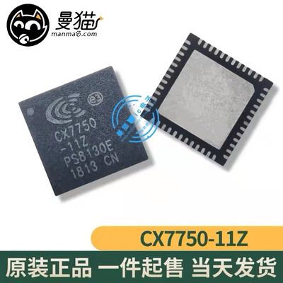 CX8050-11Z CX8050 CX7750-11Z CONEXANT QFN40 全新原装 可直拍