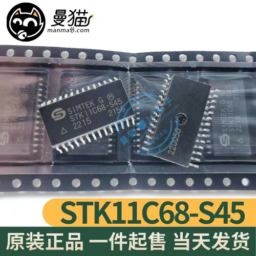 STK11C68-S45电脑笔记本IC芯片