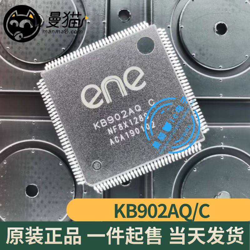 ASUS 华硕 KB902AQ C KB902FQ C KB902FO QFP128 全新 剪板带程序