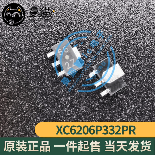 662K手机电脑笔记本维修IC芯片