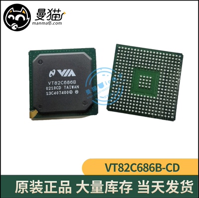 VT82C686B电脑笔记本IC芯片