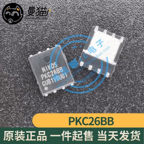 PKC26BB手机电脑笔记本维修IC