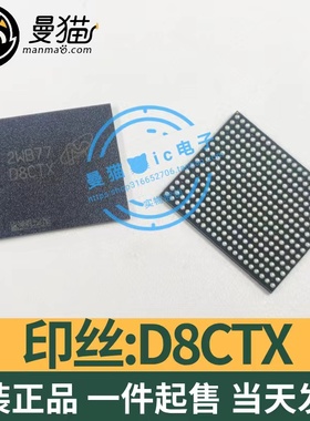 MT62F1G32D2DS-026 WT:B 印丝 D8CTX 7500mtps 315球 LPDDR5 4GB