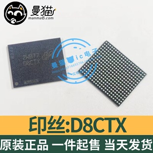 MT62F1G32D2DS-026 WT:B 印丝 D8CTX 7500mtps 315球 LPDDR5 4GB