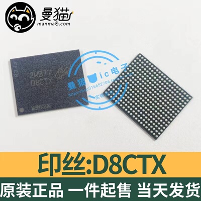 D8CTX电脑笔记本IC芯片电子维修