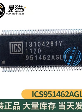真全新！ICS951462AGLF 951462AGLF TSSOP64 全新原装 现货可直拍