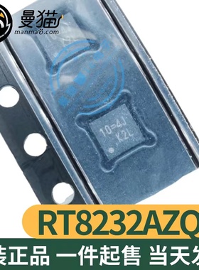 RT8232AZQW RT8232A 印丝 10= I0= 10=4J 10=EC QFN20 全新原装