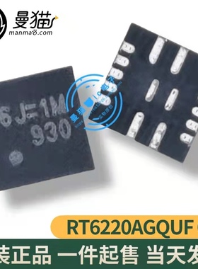RT6220AGQUF 丝印 6J=2A 6J=1F 6J=2D 6J= QFN14 全新原装 可直拍
