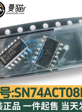 SN74ACT08DR 丝印ACT08 封装SOIC-14 芯片IC 全新原装 可直拍