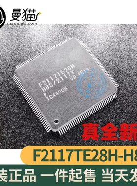 F2117TE28H H8S/2117V QFP144 全新原装 一个17元 现货可直拍