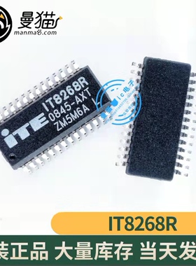 IT8268R/AX-L SSOP28 全新原装 一个4元 一个起拍 现货可直拍