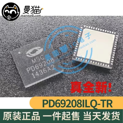 PD69208电脑笔记本IC芯片小料