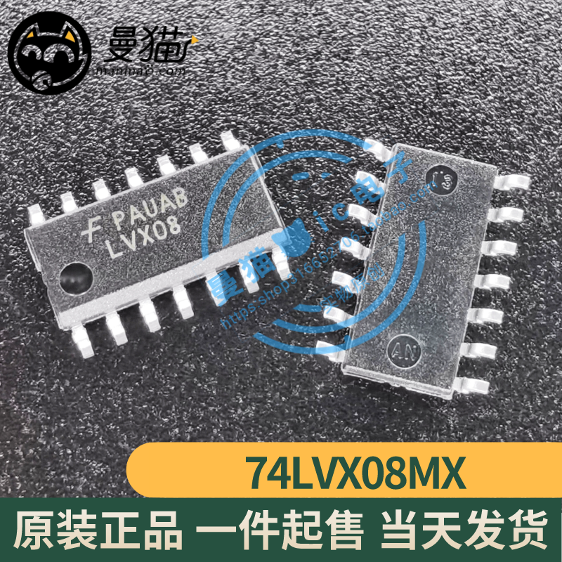 LVX08手机电脑笔记本维修IC芯片