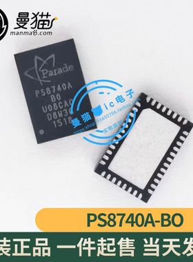 真全新！PS8740AQFN40GTR-B0 PS8740A-BO PS8740A QFN40 全新原装