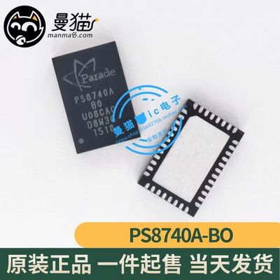 PS8740A手机电脑笔记本维修IC