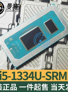 全新原装13代CPU I5-1335U SRMLX I7-1355U SRMLY i5-1334U SRMLS
