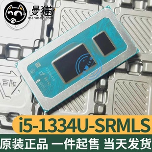 全新原装13代CPU I5-1335U SRMLX I7-1355U SRMLY i5-1334U SRMLS