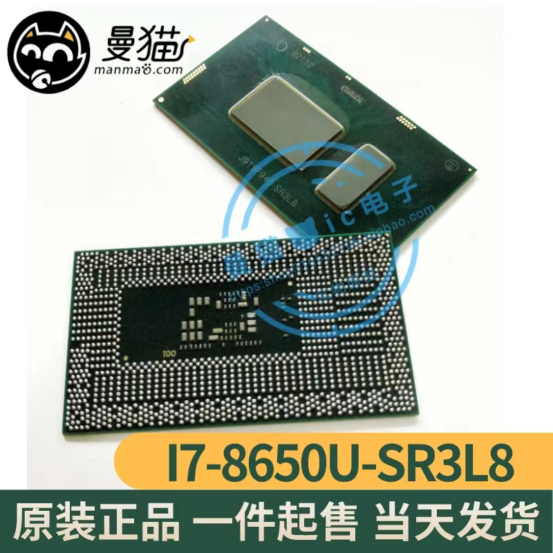SR3L8电脑笔记本IC芯片电子CPU