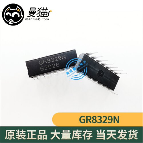GR8329N CR8329N GRENERGY DIP14 全新原装 一个10元 现货可直拍