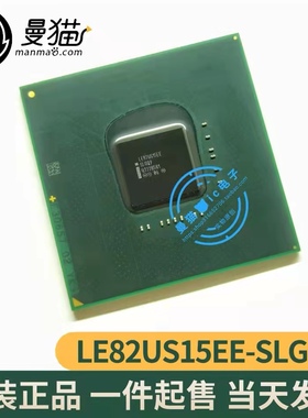包上机LE82US15EE SLGQ9 SL6Q9 LE82US15EC SLGQA BGA 全新原装