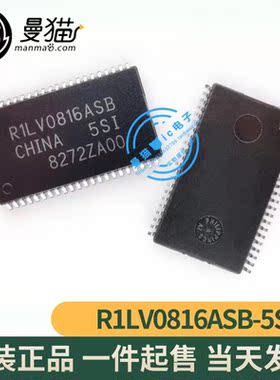 非翻新！R1LV0816ASB-5SI RILV0816ASB-5SI TSOP-44 全新原装直拍