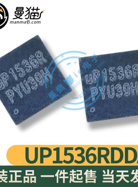 UP1536RDDA UP1536R QFN-10 全新原装 一个8元 一个起拍 可直拍