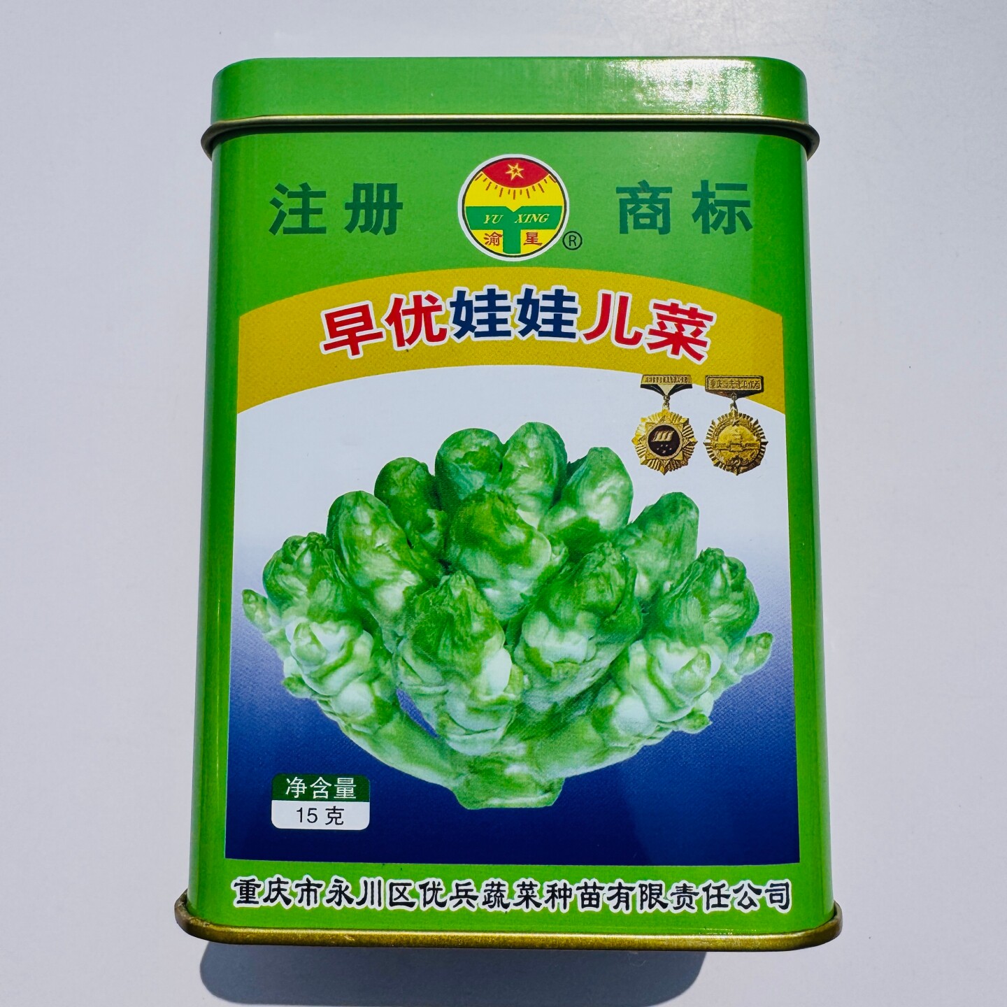 早优娃娃儿菜种子清香微甜口感脆嫩早熟芥菜种籽农家秋季播种