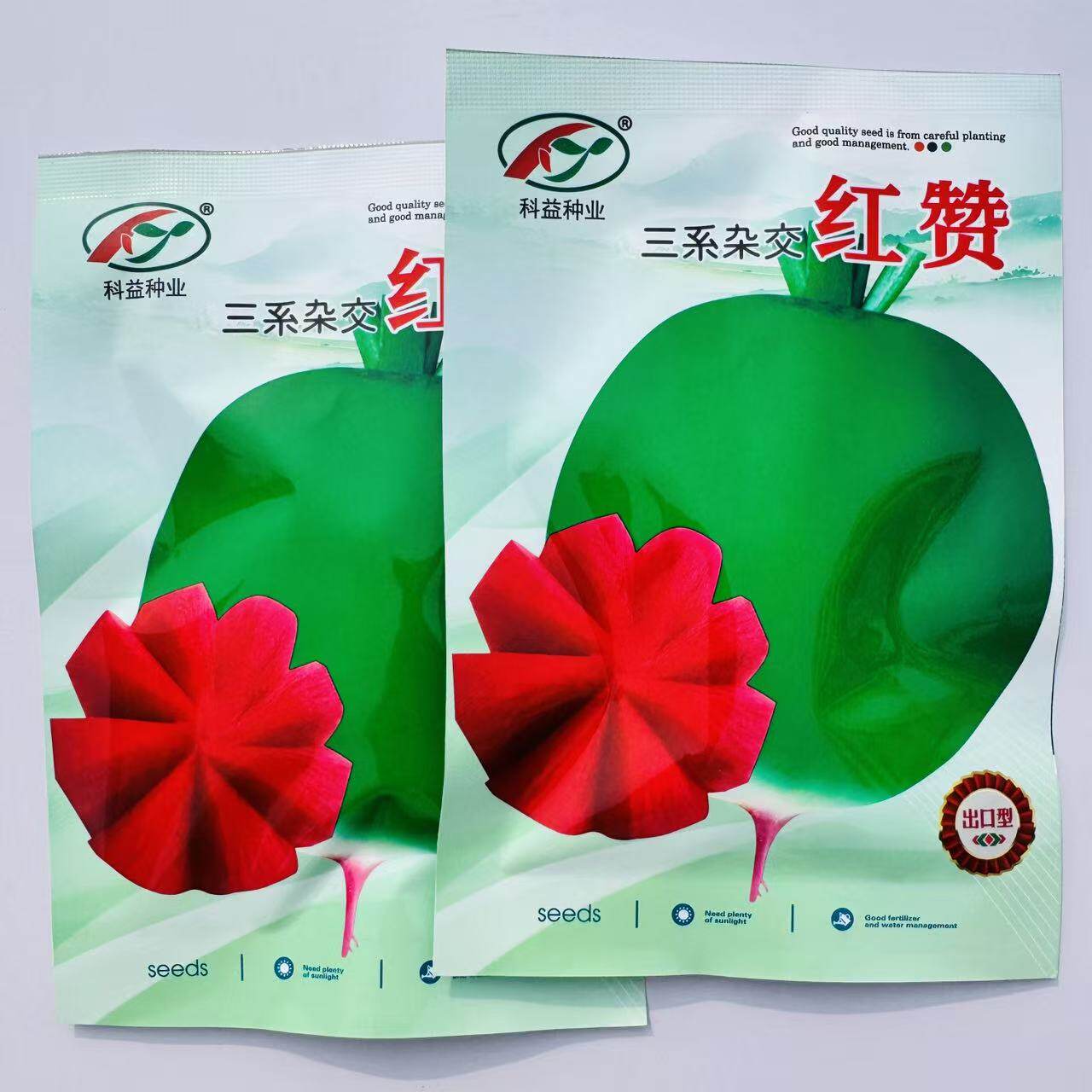 三系杂交红心萝卜种子 绿皮满堂红萝卜 高糖脆甜基地出口专用